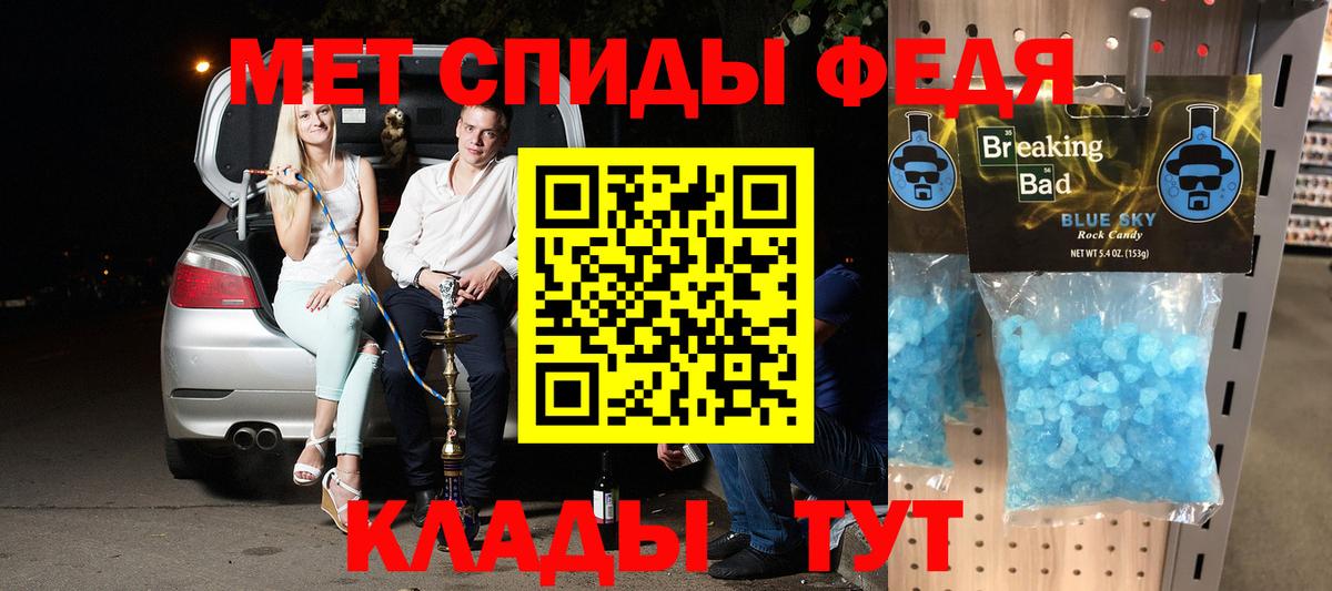 OMG tor  АМФЕТАМИН 98%  Вход с VPN  Гатчина 