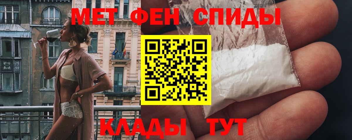 Amphetamine VHQ Гатчина