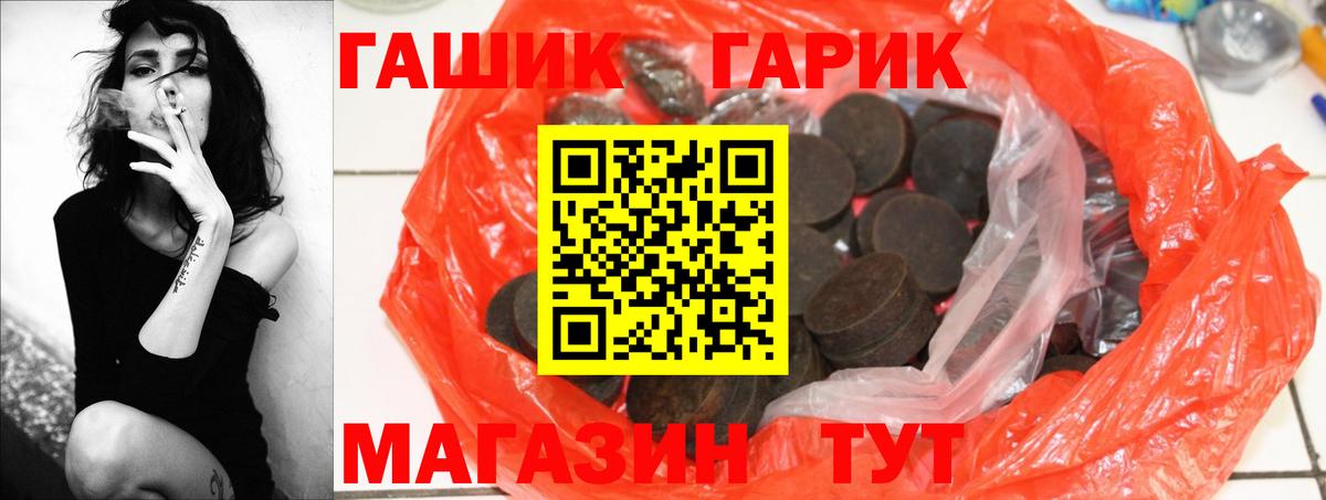 ГАШ индика сатива  ГАШИШ ice o lator  Гашиш  Гатчина  Вход с VPN 