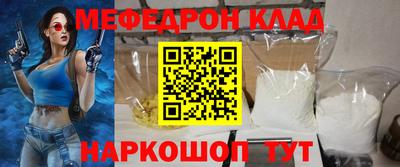 молекула духа Гагарин