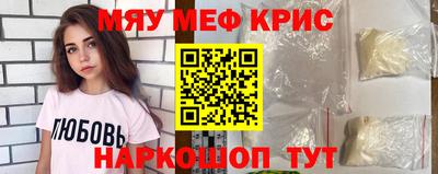 молекула духа Гагарин