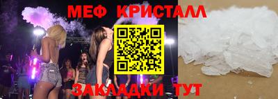 молекула духа Гагарин