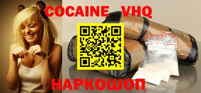 молекула духа Гагарин