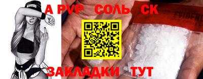 молекула духа Гагарин