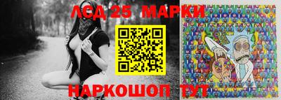 молекула духа Гагарин