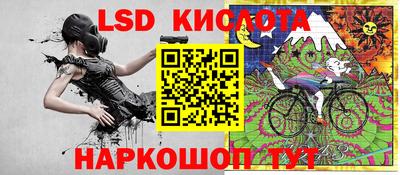 молекула духа Гагарин