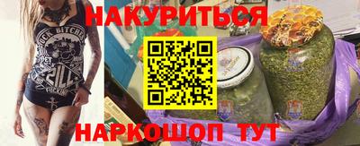винт Гатчина