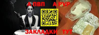 винт Гатчина