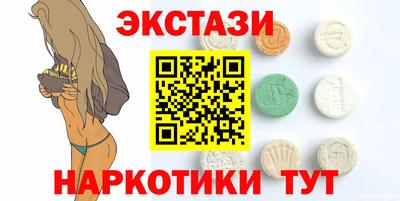 молекула духа Гагарин