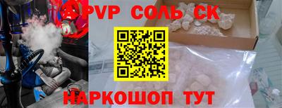 молекула духа Гагарин