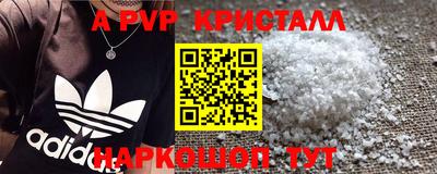 молекула духа Гагарин