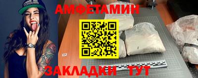 молекула духа Гагарин
