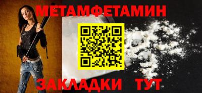 молекула духа Гагарин