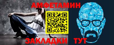 молекула духа Гагарин