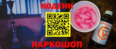 молекула духа Гагарин
