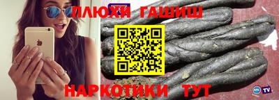 молекула духа Гагарин