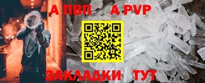 молекула духа Гагарин