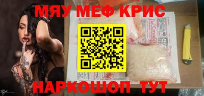 молекула духа Гагарин