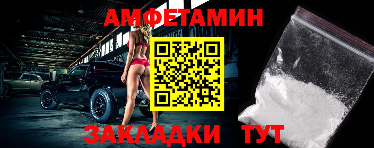 Первитин мет Гатчина