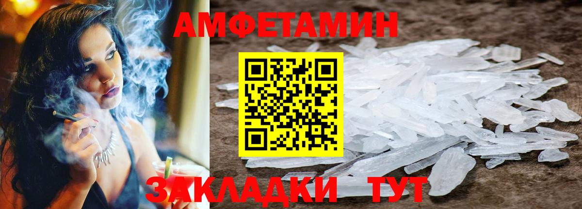 Метамфетамин витя  Вход с VPN  МЕТАМФЕТАМИН  Гатчина 