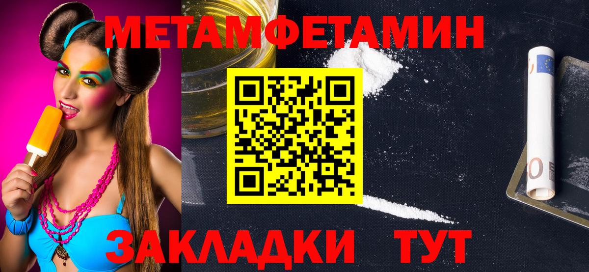 APVP СОЛЬ   Гатчина  Марихуана  Кокаин  Мефедрон   ГАШИШ  Вход с VPN 