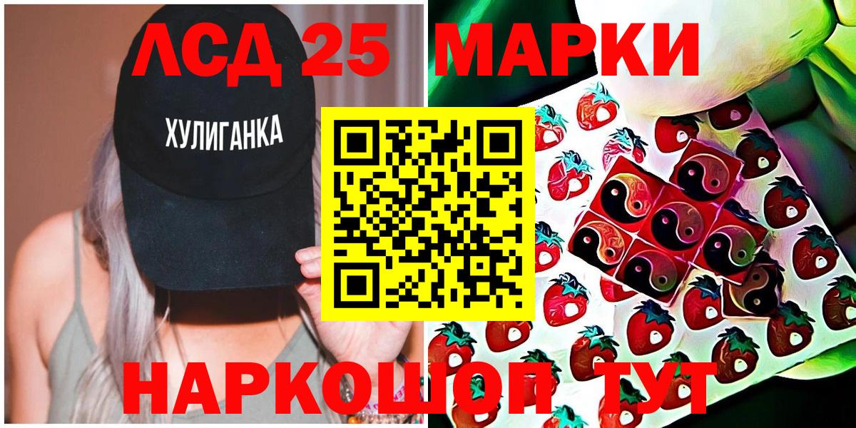 Марки N-bome 1,8мг Гатчина