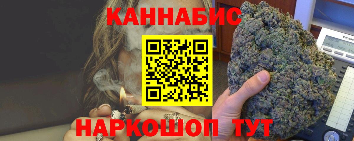 Шишки марихуана план Гатчина